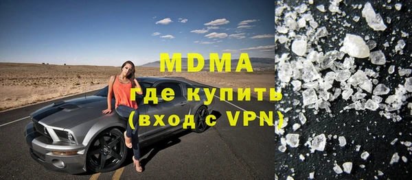 mdpv Баксан